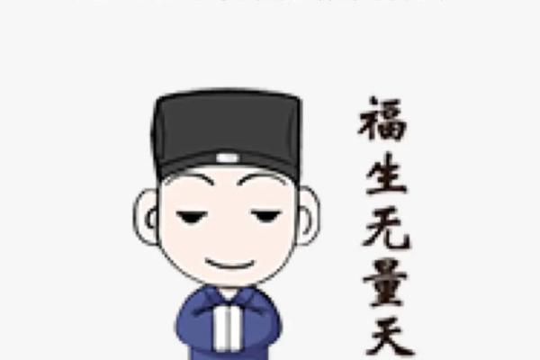 九痣相在命理中的象征意义及影响解析
