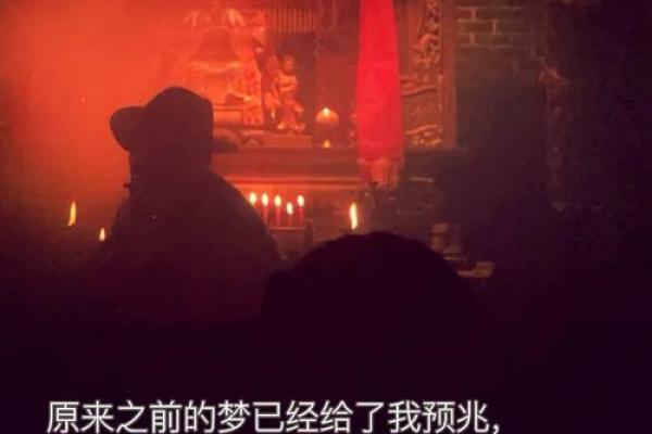 梦到自己出轨意味着什么？解读梦境背后的心理暗示