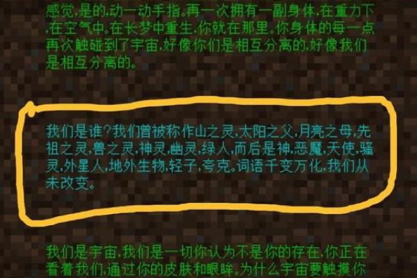 梦境中的终结：解读梦到自己死去的深层含义