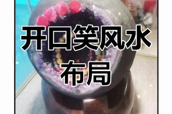 风水招财球：提升家居财运的必备法宝