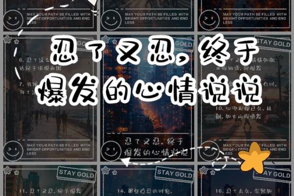 梦到火山爆发的背后：内心的潜藏情绪是否在积累？