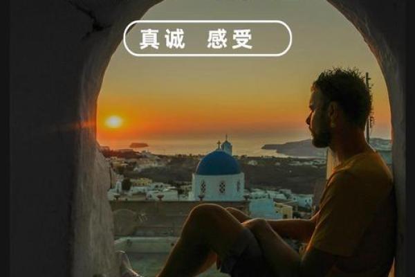 梦到火山爆发的背后：内心的潜藏情绪是否在积累？