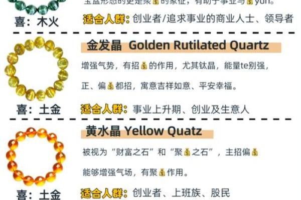 风水招财石的神秘力量与应用方法