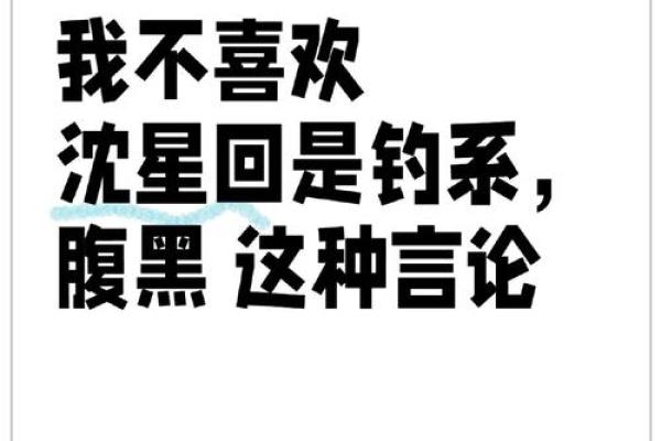 梦到下冰雹，你的内心是否正在承受压力？