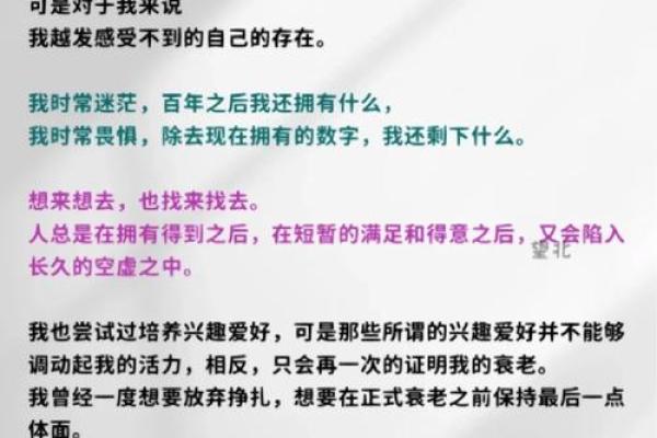深度解析：梦到自己出轨的心理学意义与情感解读