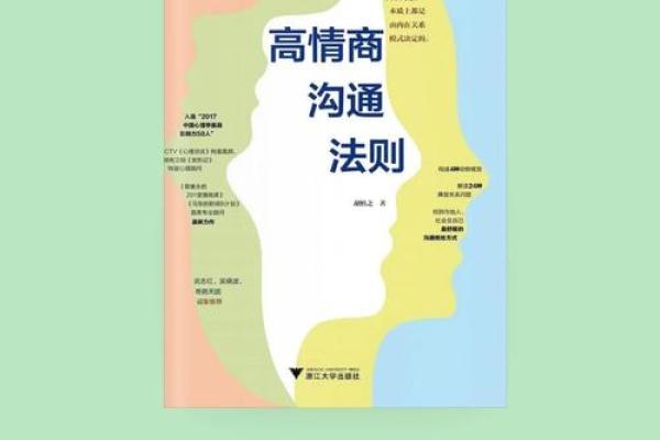 梦到喜欢的人是好兆头吗？从心理学角度分析