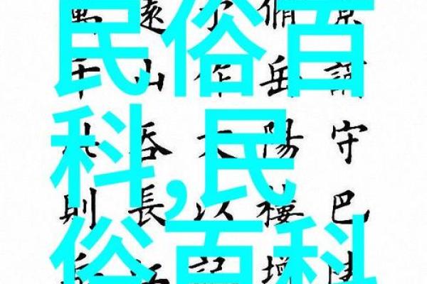 复活节日期与春分的关系：揭开节日背后的天文规律