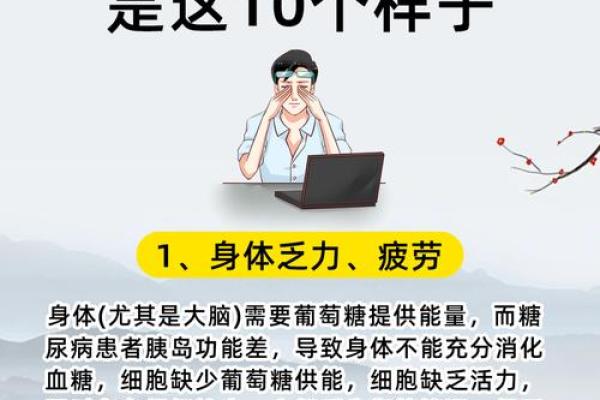 私处痣相：你不能忽视的身体信号与健康预警