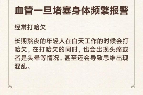 私处痣相：你不能忽视的身体信号与健康预警