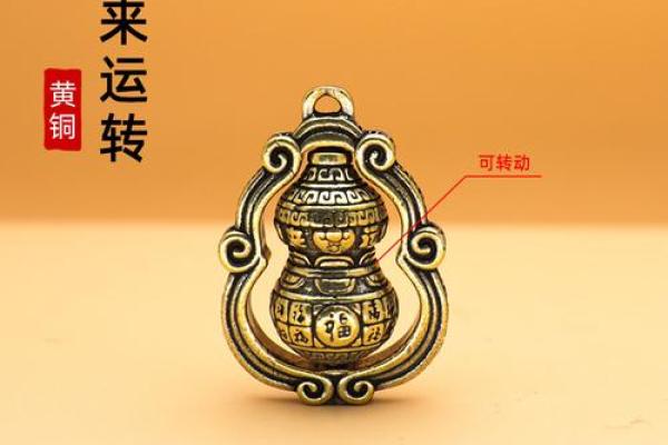 如何利用铜钱招财风水提升家居运势