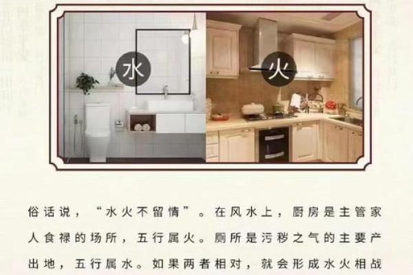 家居风水与生育运势，提升求子机会的策略