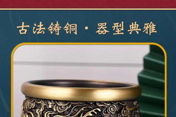 黄铜招财米缸风水助运指南