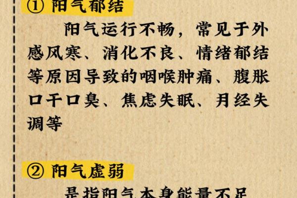 探讨地支本气对命理影响的重要性