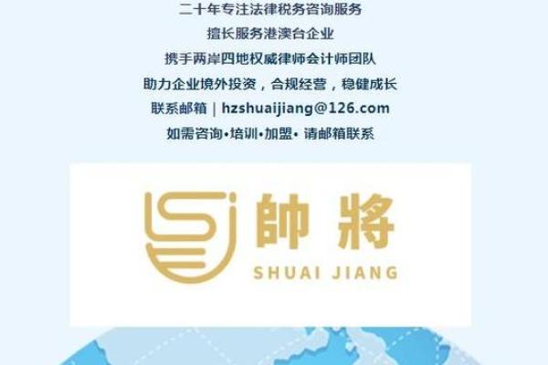 打造企业品牌从起名开始：选择公司名称的关键策略