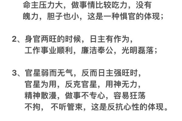 天干地支十神在命理学中的深刻意义解析