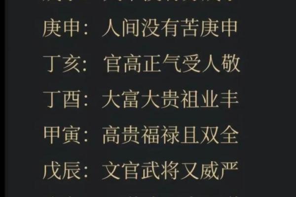 天干地支对中国传统文化的影响