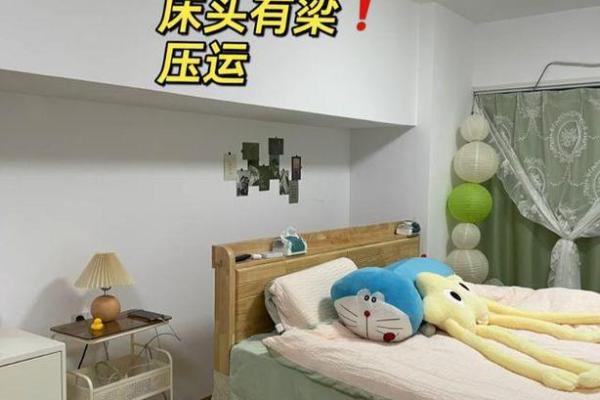 如何通过卧室风水改善睡眠质量