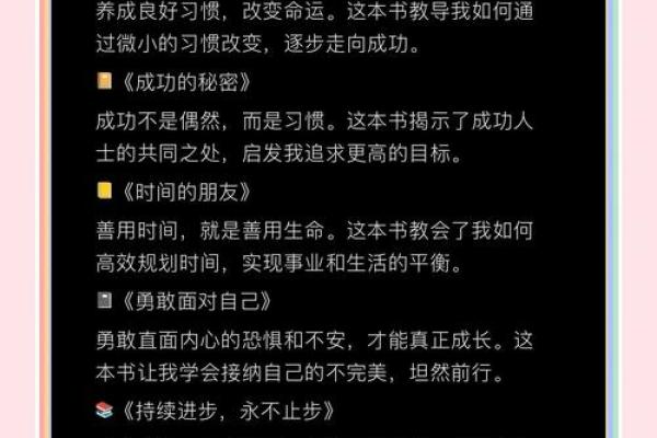 罗网命理大师：揭开你人生的隐藏命运密码