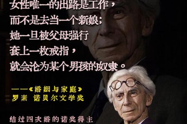 罗网命理大师：揭开你人生的隐藏命运密码