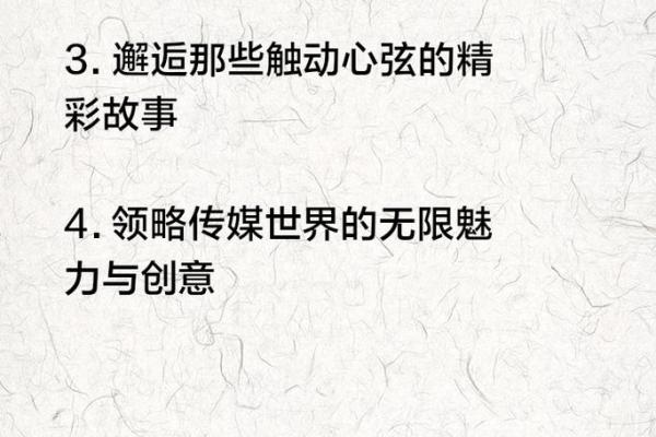 文化体育传媒公司命名创意与技巧探索