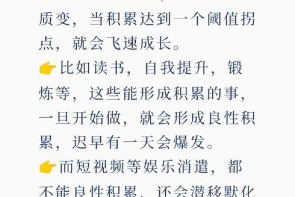 看透命运，小眼睛揭秘人生轨迹！