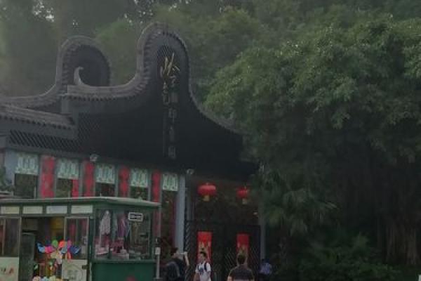 周沅：蕴涵深厚文化底蕴，寓意美好人生旅程