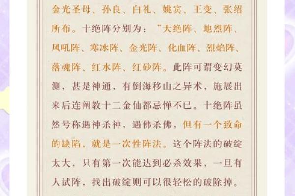 高天赐：天赋异禀，赐福千秋——揭秘名字中的无尽运势奥秘