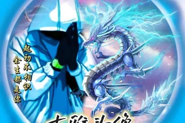 命理大师亲授：抖音带你探索神秘命运之路！
