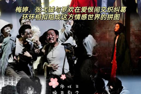 命理大师亲授：抖音带你探索神秘命运之路！