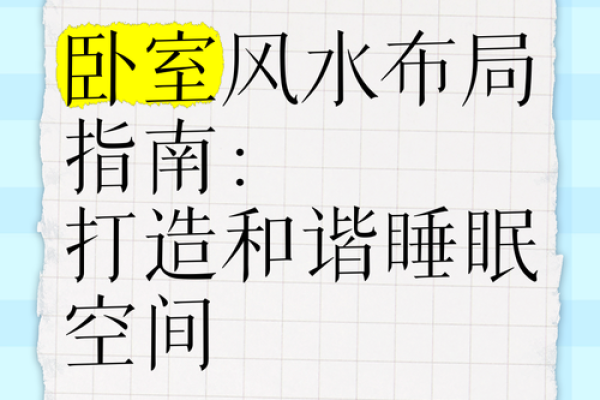 家居风水改造，光明家居设计师手把手教你打造宜居空间！