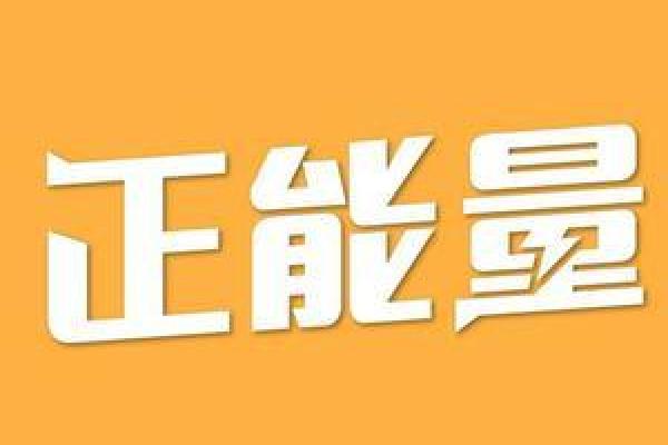 风水大师亲传！快速学会家居布局，让你的家充满正能量！
