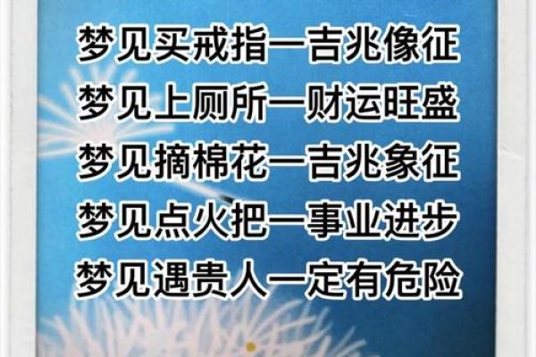 一本通向富翁之路的命理宝典：让你财运亨通，富甲一方