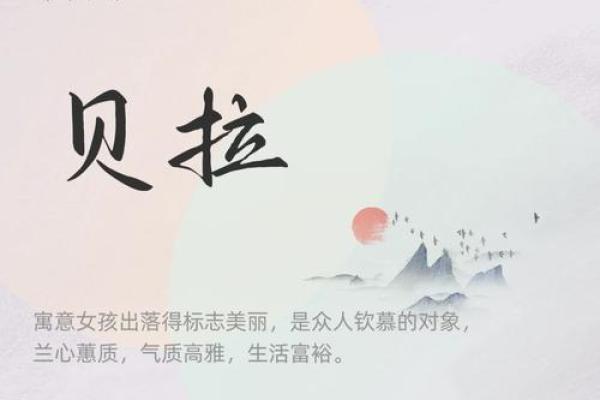 董芬：繁花似锦，芬香四溢，好运连连的人生起名之道