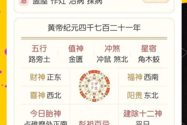 双旋天命，揭秘你的独特运势！