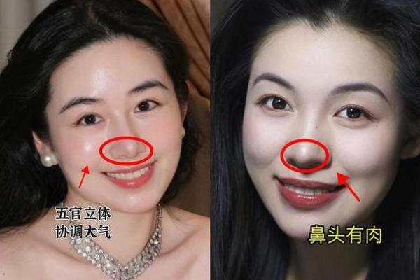 圆下巴面相：福禄双全的吉祥之相