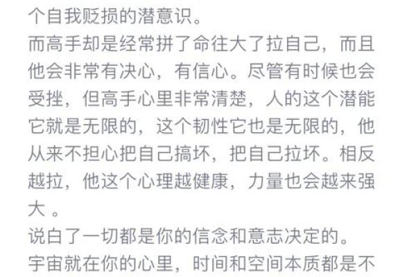 蔡徐坤独家命理分析：揭秘他如何逆风翻盘，成就非凡人生！