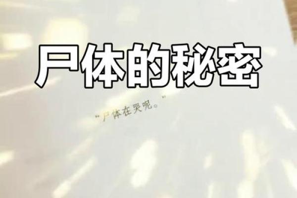 唇峰如刀，命运多舛：揭秘男性唇相背后的秘密