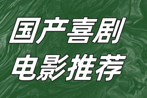 隔角解密：揭秘命运转折点