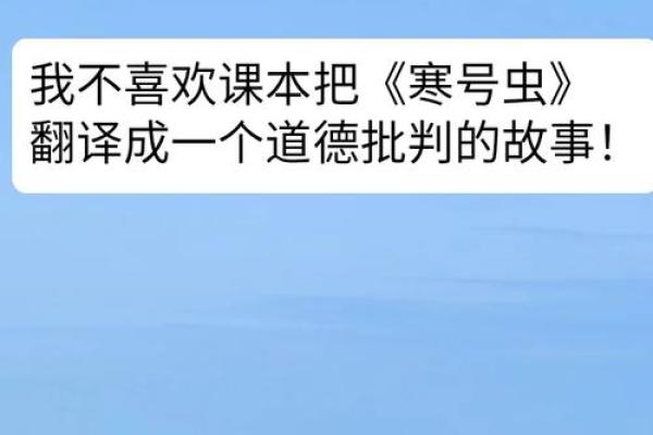 梦见别人写下我的名字：潜意识的深层解读