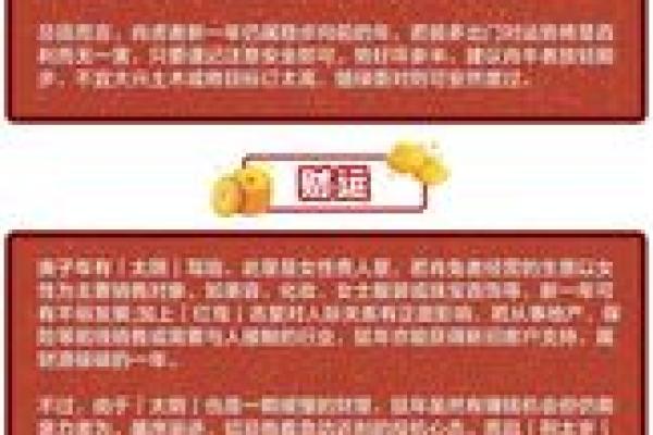 风水大师亲授：沙水比例平衡家居运势大提升