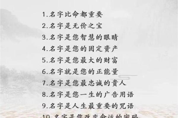 不按生辰八字起名会带来哪些影响