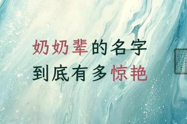 赵欧：探寻名字背后的文化韵味