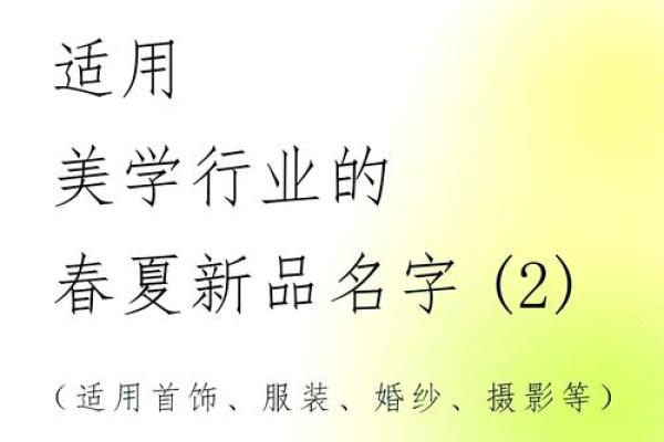 赵欧：探寻名字背后的文化韵味