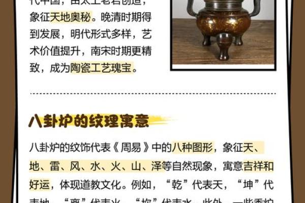 八卦元素在家居风水中的神奇作用，快来了解一下