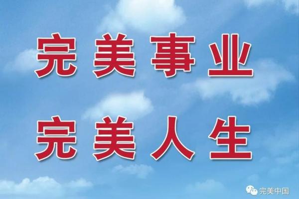 孟威：寓意威严，事业有成，人生璀璨