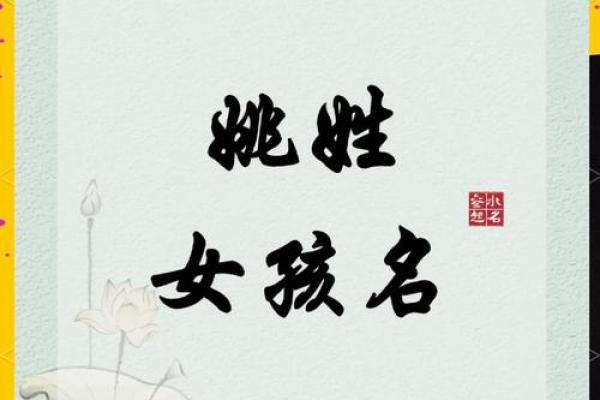 思蓉之韵：探寻美丽与智慧的姓名奥秘