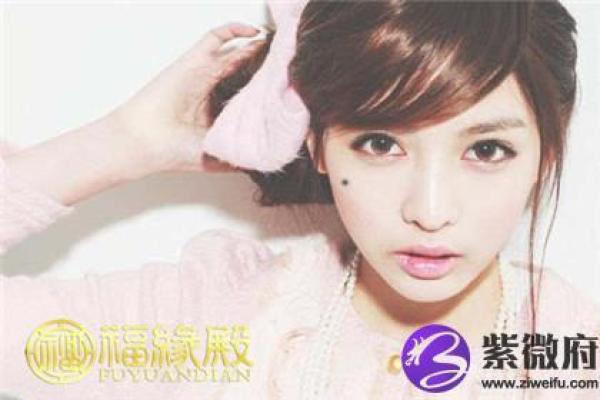 痣相奥秘：双生痣预示的非凡人生