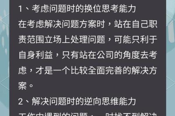 鱼跃职场，办公室风水养鱼布局秘籍！