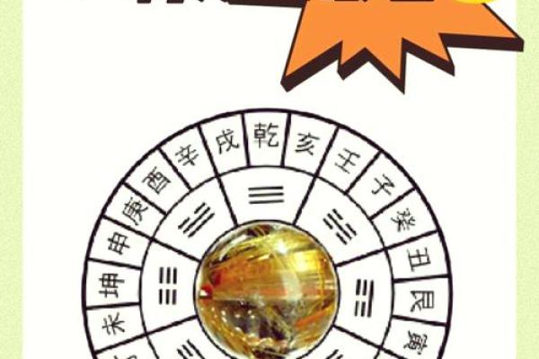 生辰八字中的财富玄机你了解吗