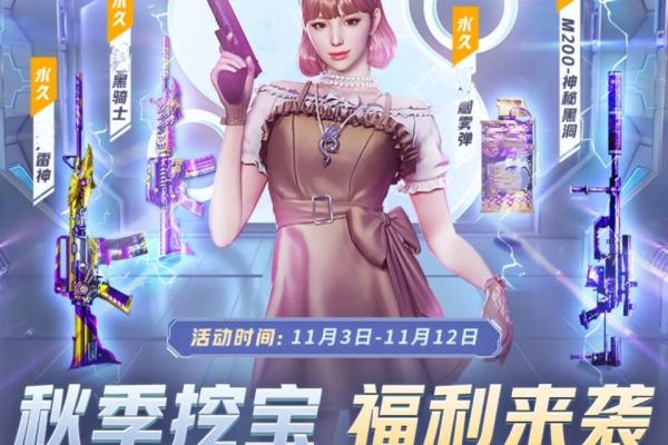 姓名奥秘：揭秘cf成熟名字背后的寓愿